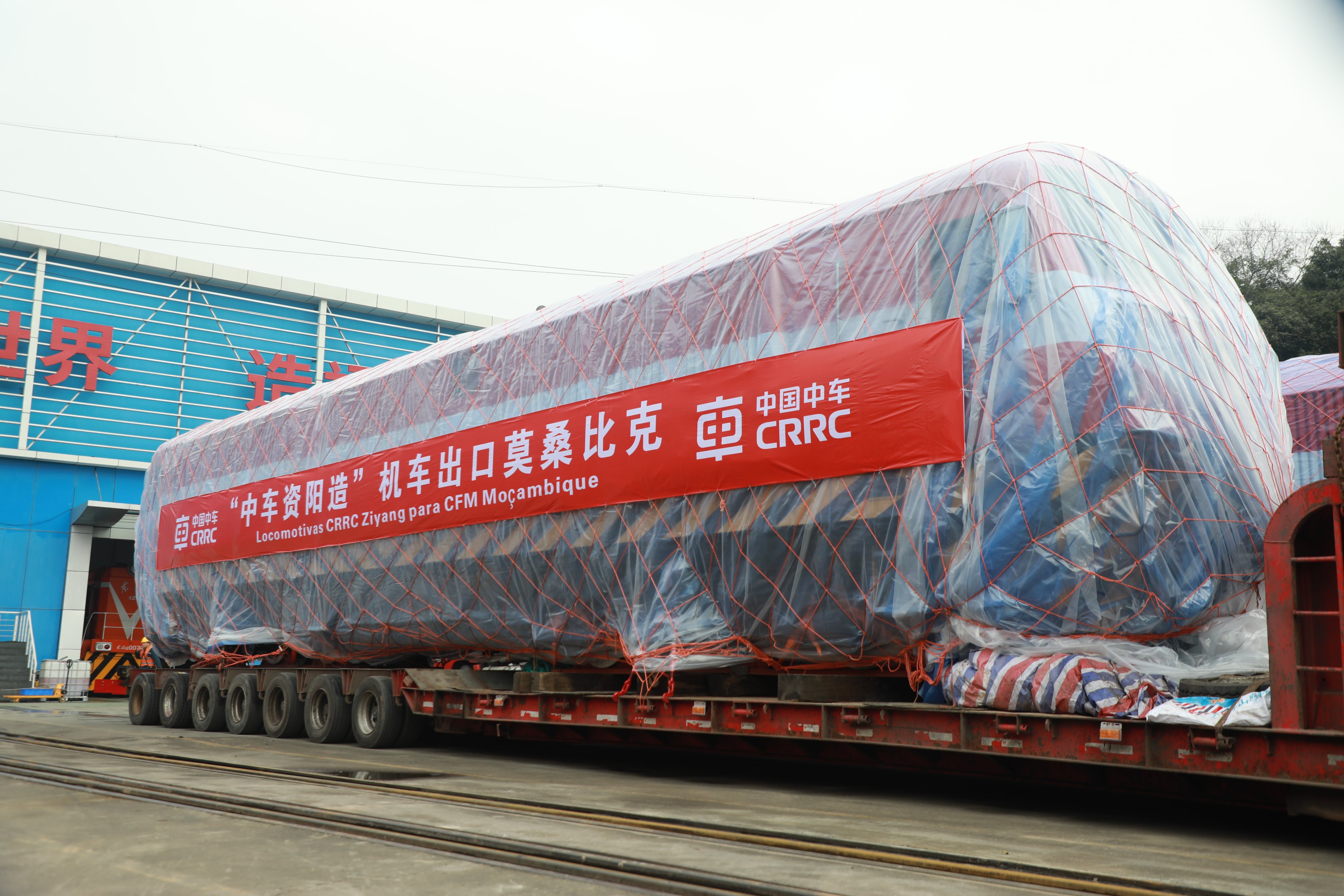 中车资阳SDD1型内燃机车正式启运莫桑比克(图2) 3-250313092HA60.jpg