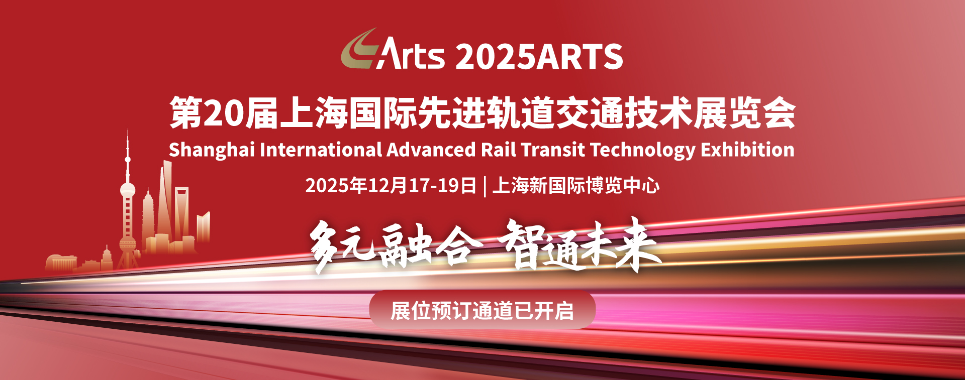 DeepSeek 现已接入ARTS公海彩船官方网站
官网!AI告诉你未来展会样子(图1) DeepSeek 现已接入ARTS公海彩船官方网站
官网!AI告诉你未来展会样子(图1)