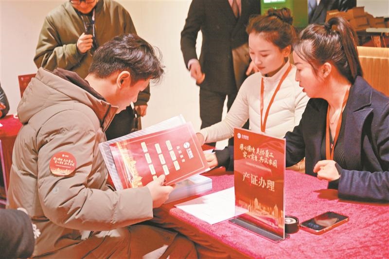 无锡地铁“共有产权商品房”首证颁发(图1) 3-25031GF309354.jpg