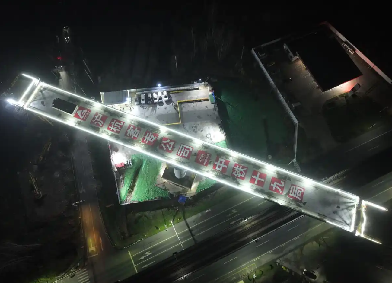 沪宁合高铁六合特大桥跨地铁万吨连续梁成功转体(图1) 3-25031GG432T9.png
