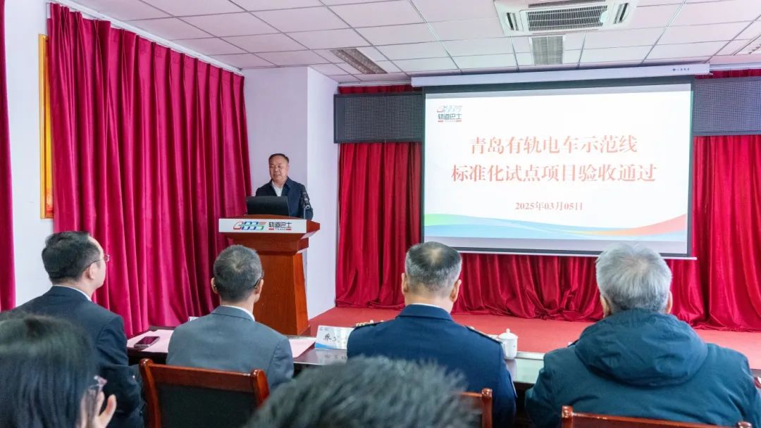 青岛(城阳)有轨电车示范线开通运营9周年暨城运控股集团轨道巴士公司新标识启用&对外合作项目集中签约(图2) 3-25031PT325237.jpg