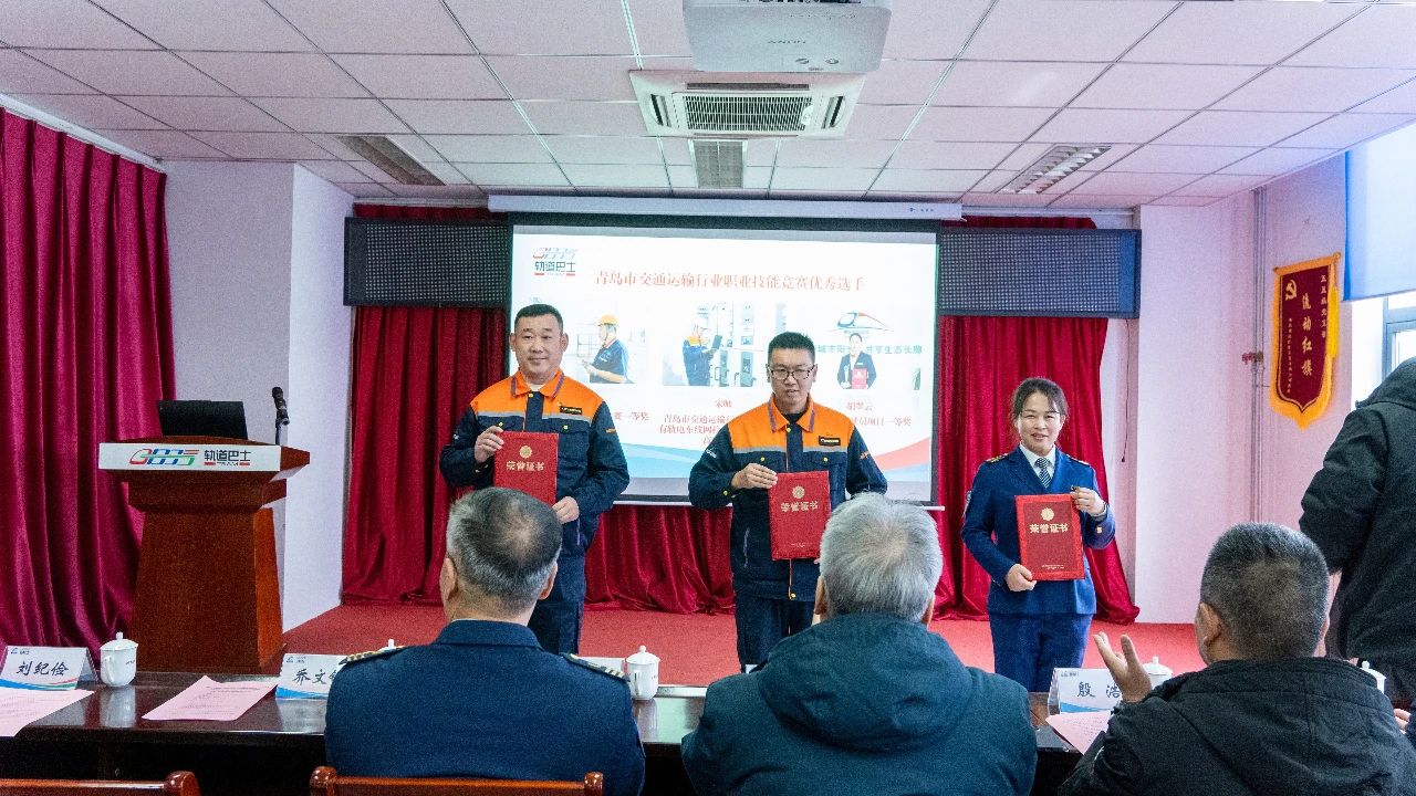 青岛(城阳)有轨电车示范线开通运营9周年暨城运控股集团轨道巴士公司新标识启用&对外合作项目集中签约(图3) 3-25031PT34T93.jpg