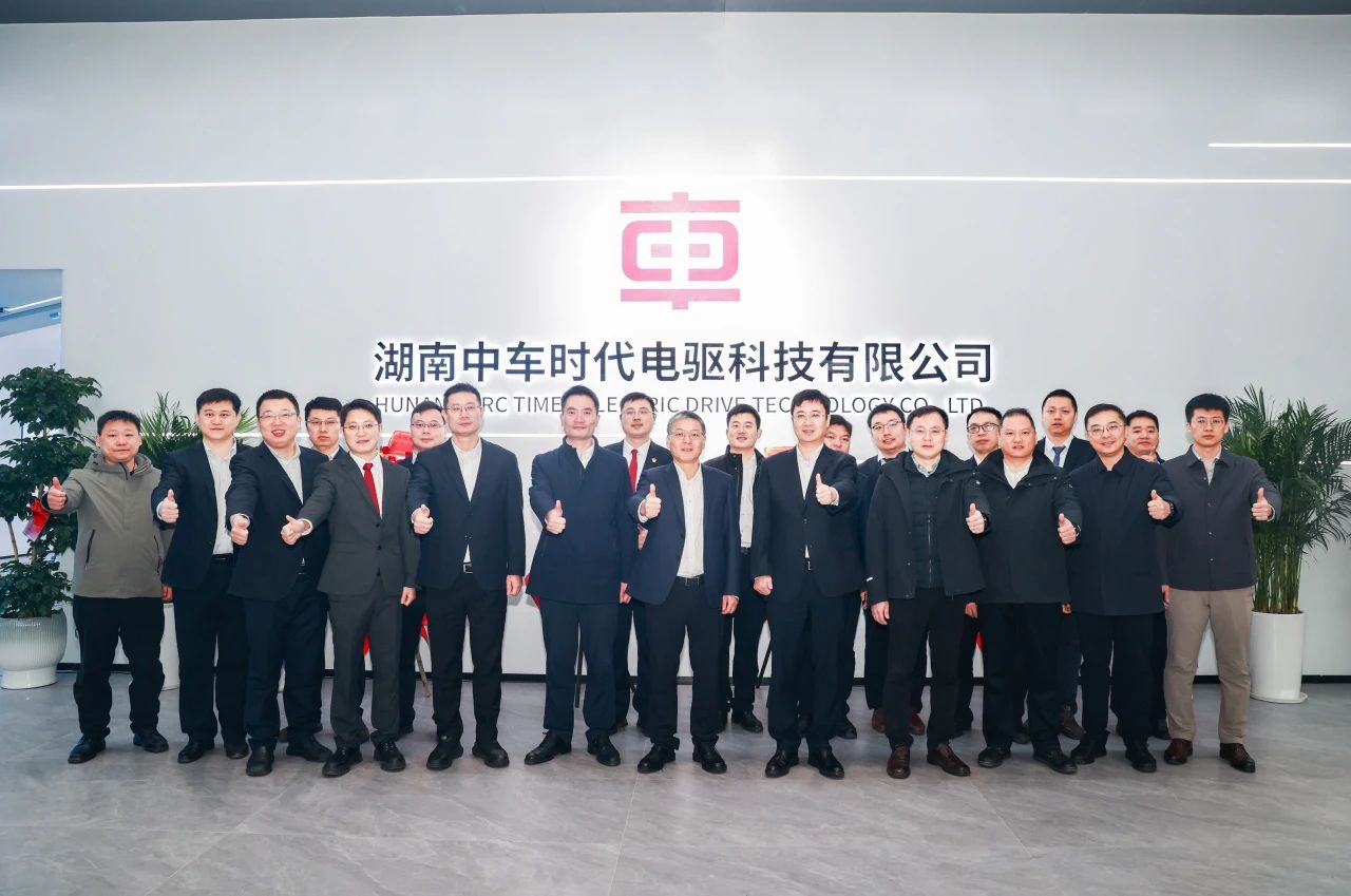 中车电驱零碳产业园乔迁仪式圆满落幕(图1) 3-25031PZ515306.jpg