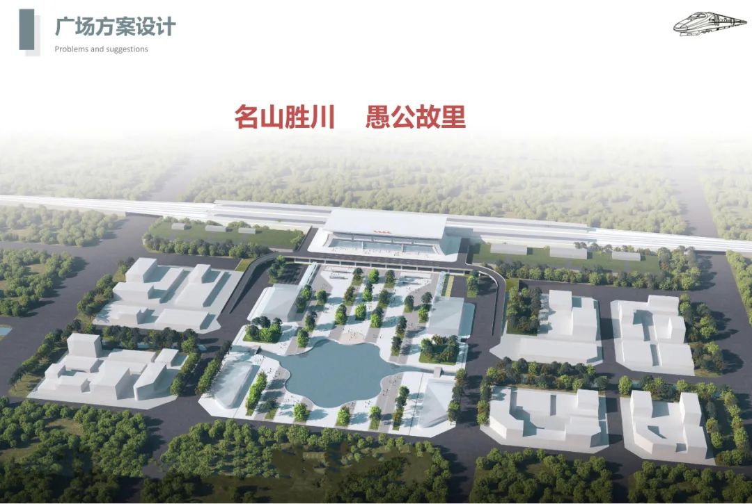 焦洛平高铁初步设计获批!(图2) 焦洛平高铁初步设计获批!(图2)