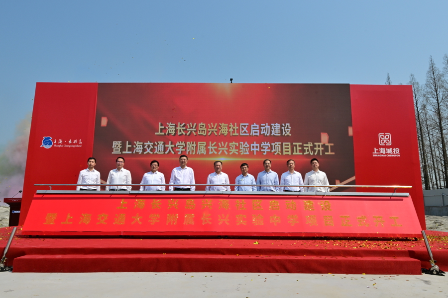 长兴岛“地铁小镇”启动建设,首个项目今天开工(图1) 3-2503261622302P.jpg