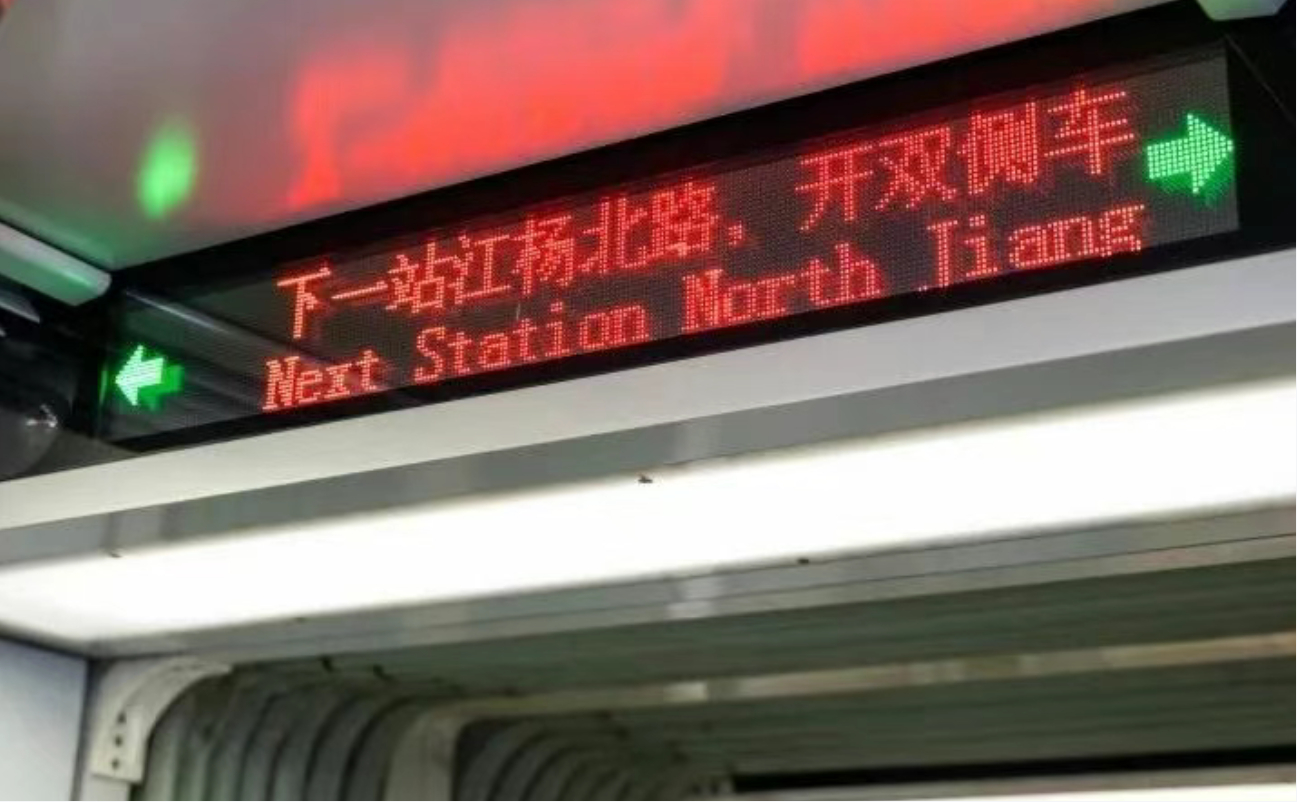 中车南京浦镇车辆03A01型延寿改造列车部分细节曝光(图3) 3-25032FT05W94.png