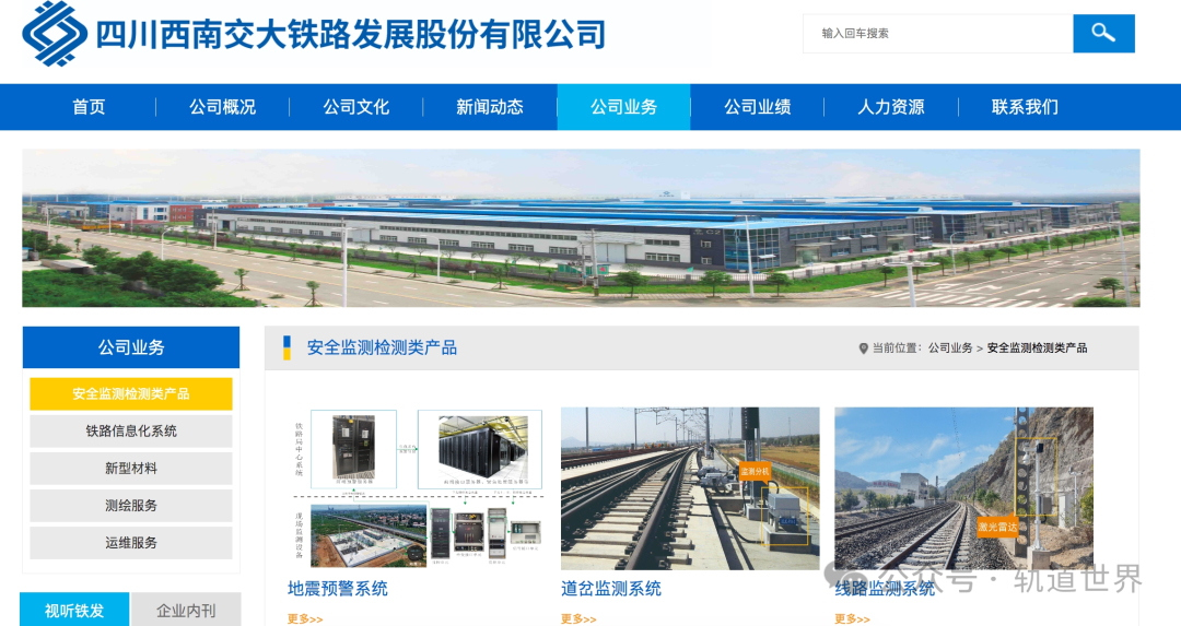 交大系企业领跑2025年北交所IPO(图2) 3-25032P95626362.png