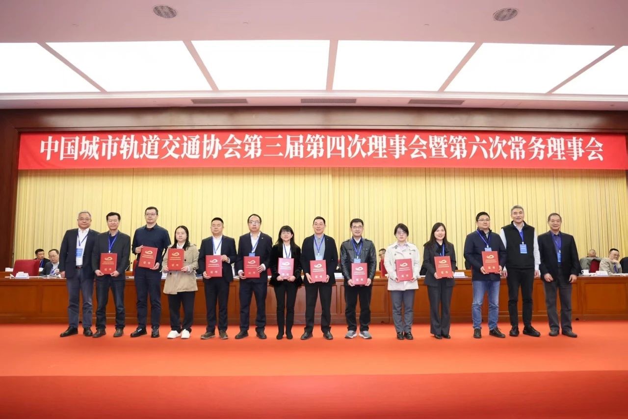 南宁地铁智慧车站关键技术研究及应用荣获中国城市轨道交通协会2024年度科技进步奖一等奖(图1) 3-25040P91J9228.jpg