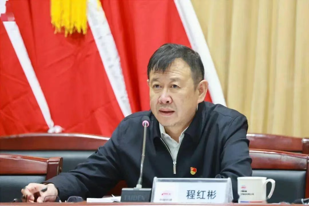 公海彩船登陆平台官网
子公司董事辞职!(图2) 3-2504140S305604.png