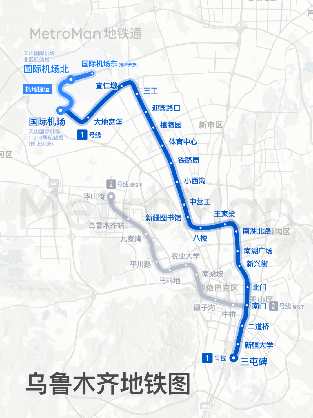乌鲁木齐地铁1号线联动“机场捷运系统”今日开通(图3) 乌鲁木齐地铁1号线联动“机场捷运系统”今日开通(图3)