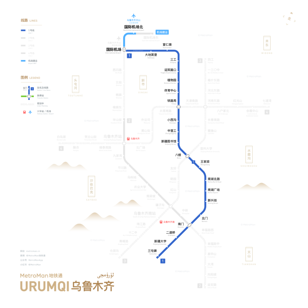 乌鲁木齐地铁1号线联动“机场捷运系统”今日开通(图5) 乌鲁木齐地铁1号线联动“机场捷运系统”今日开通(图5)