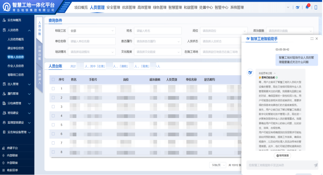 人工智能企业别再苦苦找融资了!ARTS公海彩船官方网站
送你超千亿规模的市场入场券!(图5) 人工智能企业别再苦苦找融资了!ARTS公海彩船官方网站
送你超千亿规模的市场入场券!(图5)