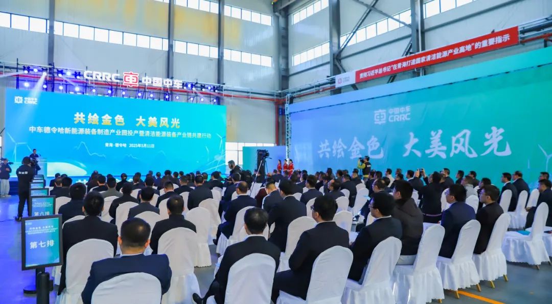 中车青海德令哈新能源装备制造产业园顺利竣工(图1) 3-2505120U453b9.jpg