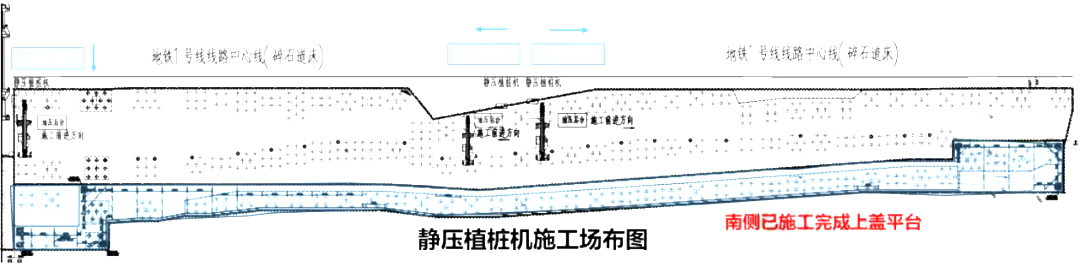 莘庄站上盖三期跨地铁大平台工程开工(图2) 莘庄站上盖三期跨地铁大平台工程开工(图2)
