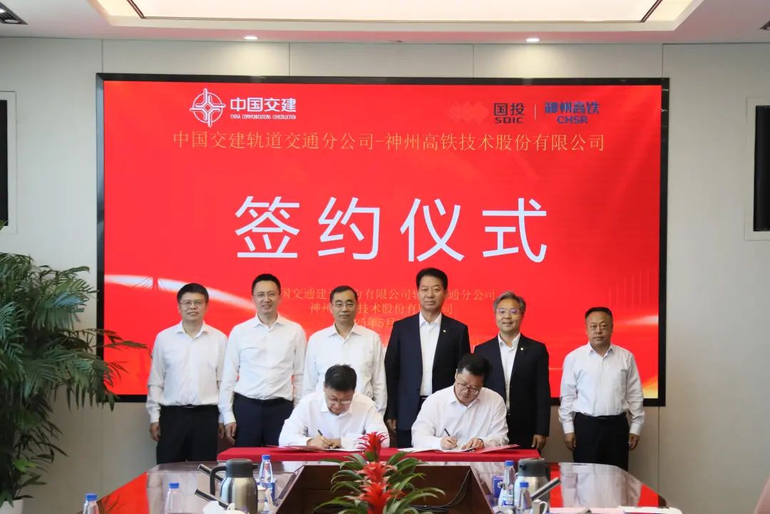 神州高铁与中国交建轨道部签署战略合作协议(图2) 3-2505140T346250.jpg