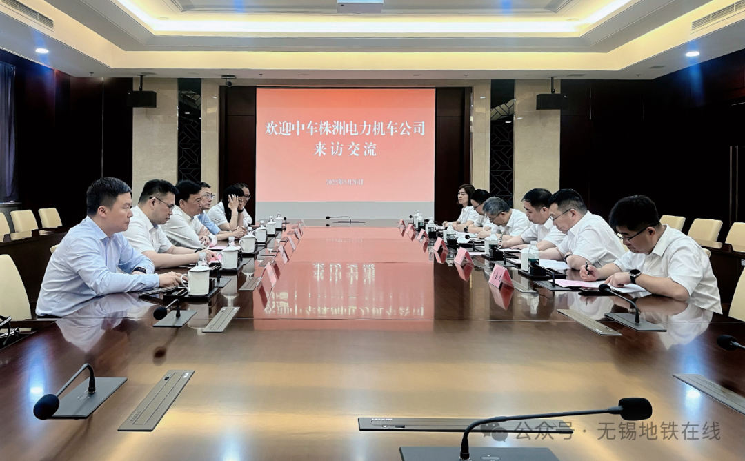 无锡地铁与中车株机深入交流共话智能维保新未来(图1) 3-2505220SF3412.png