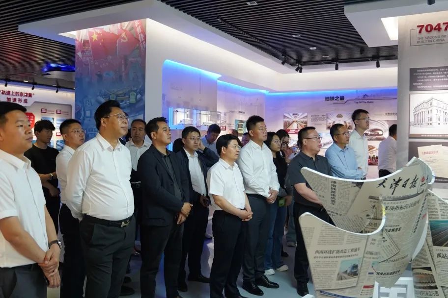 天津地铁举办推动民营经济高质量发展大会(图2) 3-250522135430T3.jpg