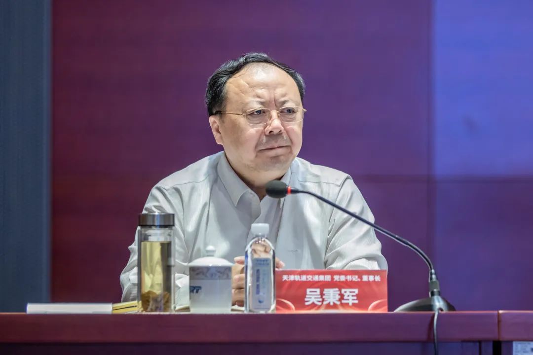 天津地铁举办推动民营经济高质量发展大会(图5) 3-250522135I0363.jpg