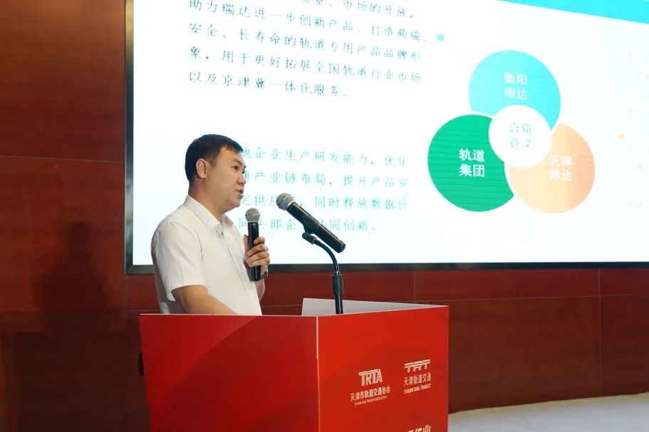 天津地铁举办推动民营经济高质量发展大会(图7) 3-250522135Z62X.jpg