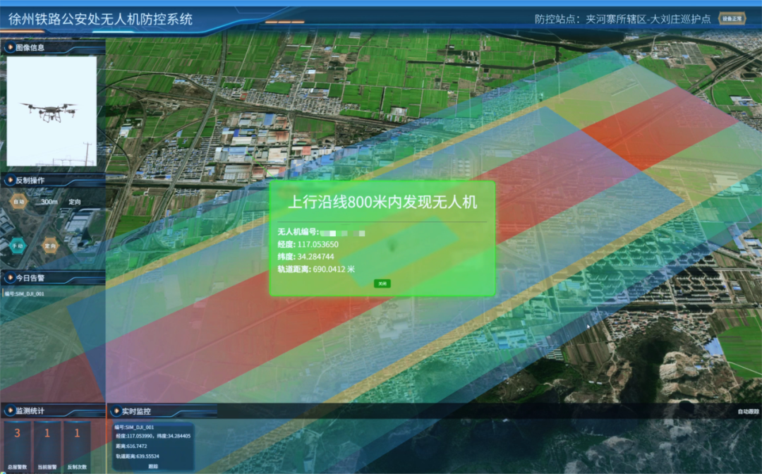 空地协同筑牢安全底线!中国通号携手铁路公安共建无人机预警防控屏障(图3) 3-2506041A432R0.png