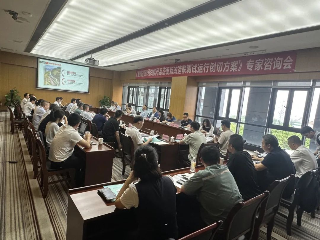 重庆单轨2号线将实现CBTC系统互联互通网络化升级(图1) 重庆单轨2号线将实现CBTC系统互联互通网络化升级(图1)