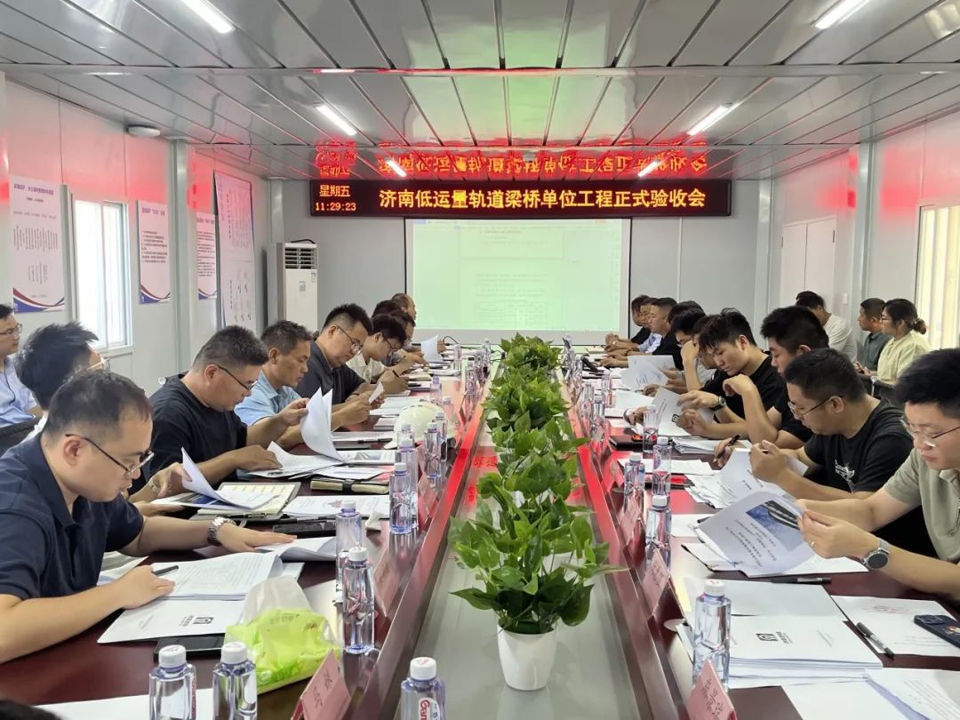 济南市交通质安中心对“高新云巴”全线轨道梁验收工作开展监督检查(图1) 3-2506161H532964.jpg