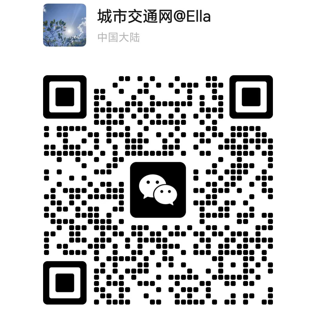 第20届中国轨道交通发展高峰论坛,聚焦四网融合、数智化与降本增效!(图8) 第20届中国轨道交通发展高峰论坛,聚焦四网融合、数智化与降本增效!(图8)