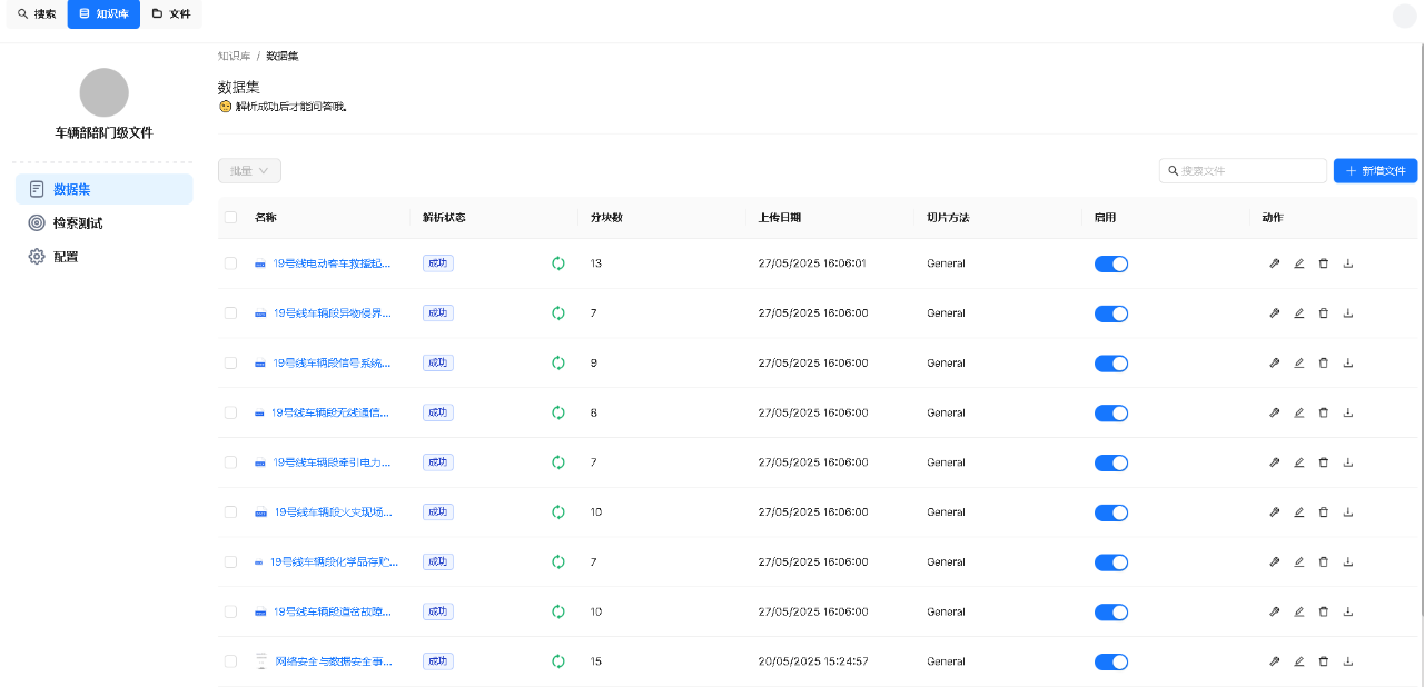 微信图片_20250626090601.png 微信图片_20250626090601.png