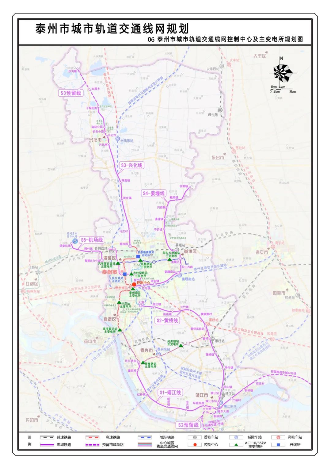轻轨180km+市域快轨281.2km!泰州市城市轨道交通线网规划公布(图8) 台8.jpg