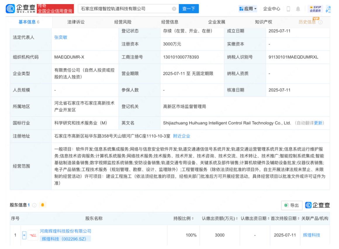 微信图片_2025-07-14_170512_216.png 微信图片_2025-07-14_170512_216.png