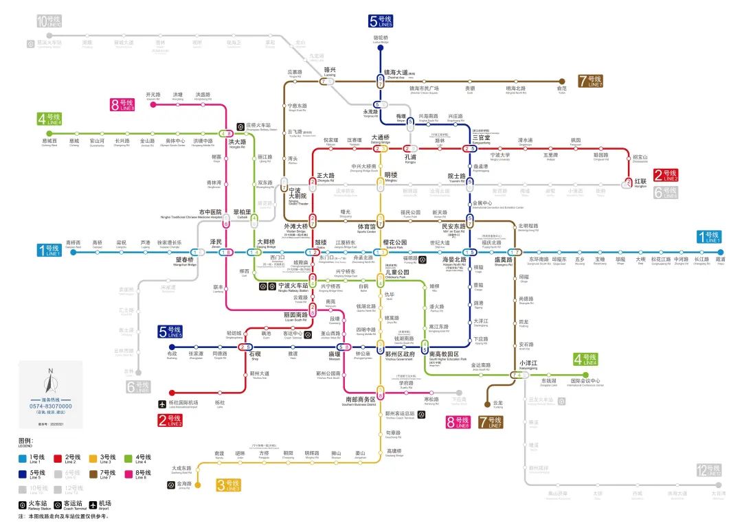 宁波地铁丨7号线8月29日(七夕节)开通运营(图5) 图片
