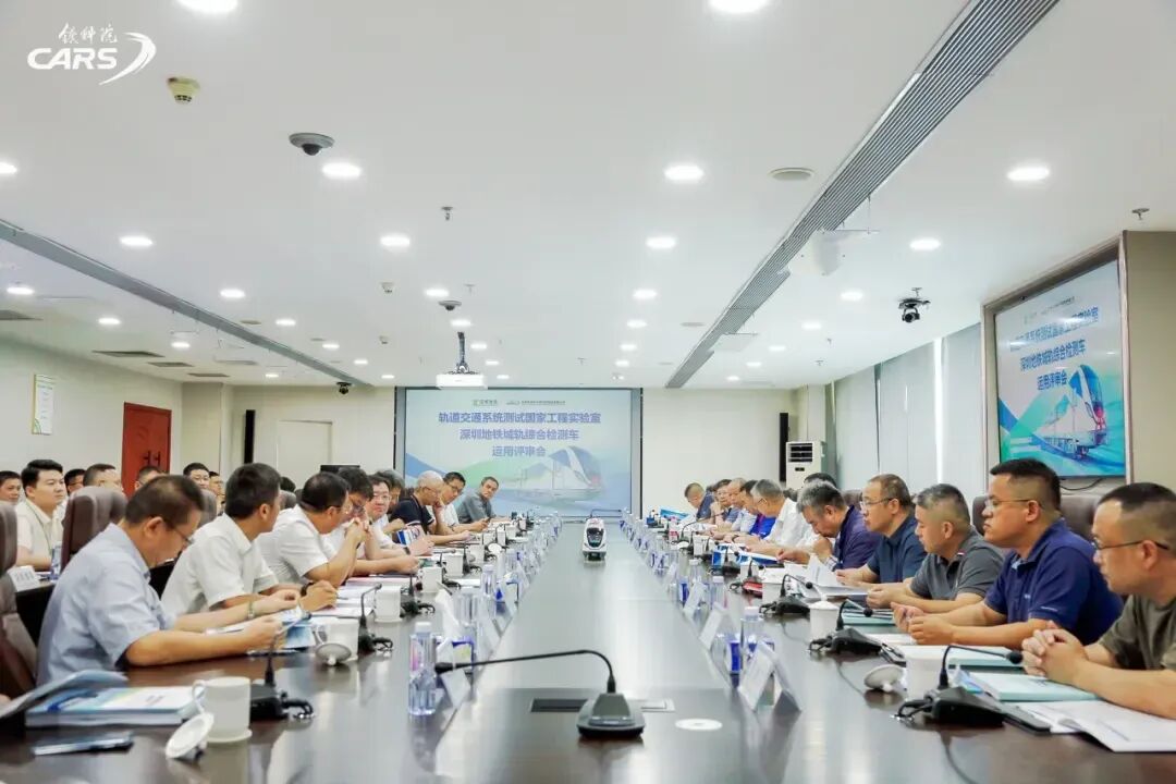 深圳地铁城轨综合检测车顺利通过运用评审(图2) 深圳地铁城轨综合检测车顺利通过运用评审(图2)