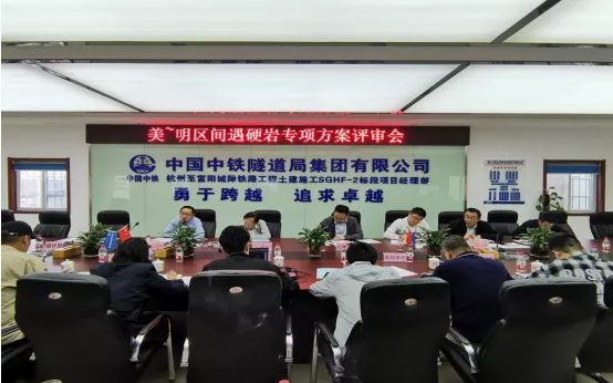 地铁建设遭遇“乱石阵”怎么破？看这支红色铁军如何闯关成功(图3)