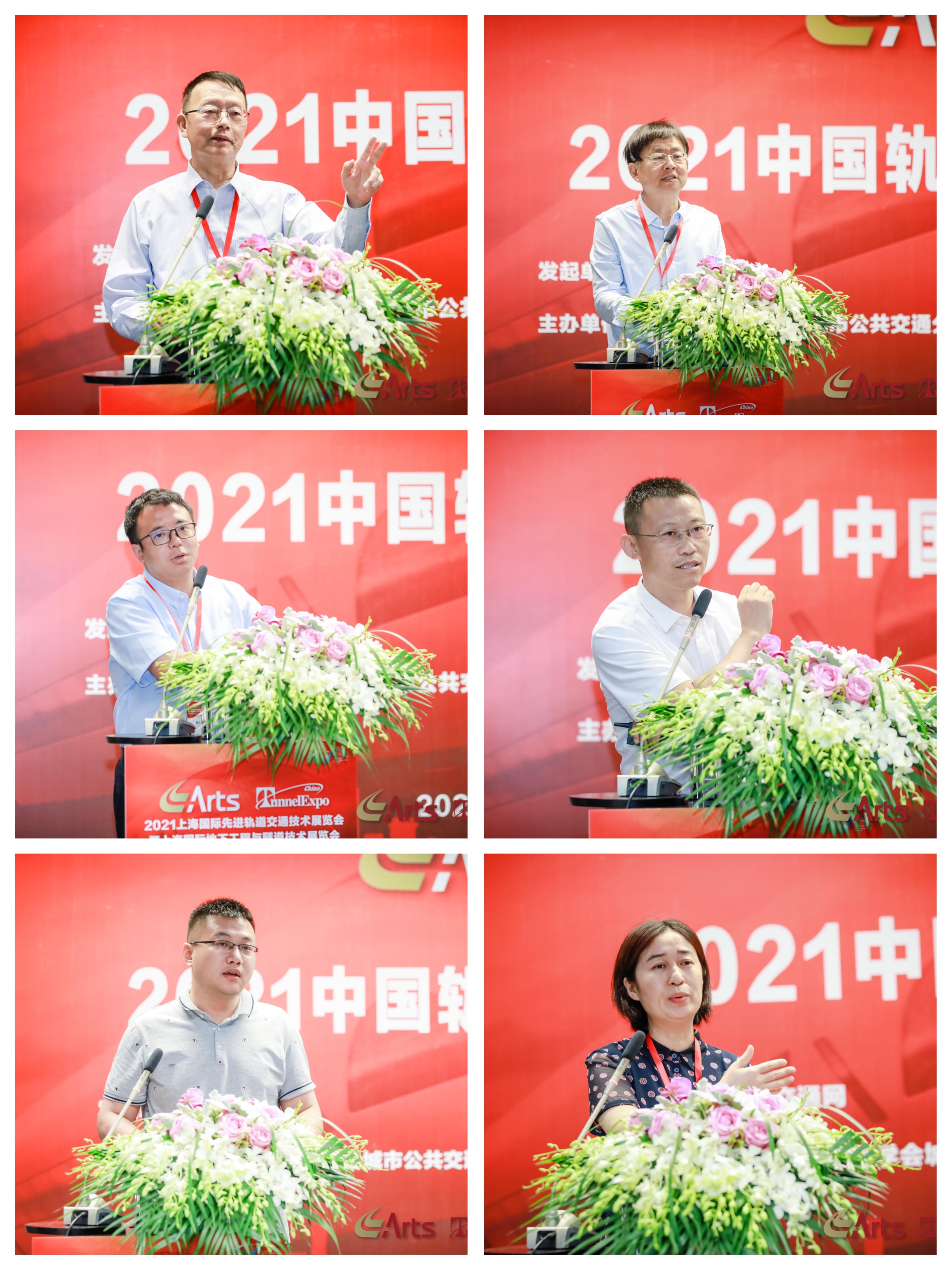 来不及挥手，我们明年再会| ARTS 2021上海国际先进轨道交通技术展览会会圆满闭幕(图7)