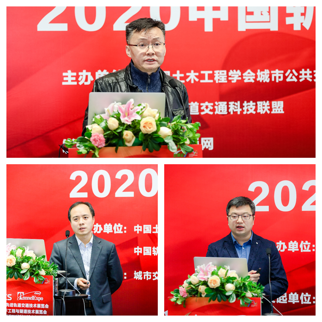 提前锁定免费参会名额丨中国轨道交通发展高峰系列论坛邀您7月相约上海(图2)