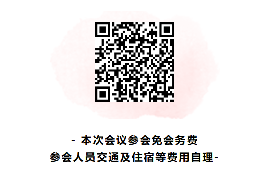 提前锁定免费参会名额丨中国轨道交通发展高峰系列论坛邀您7月相约上海(图3)