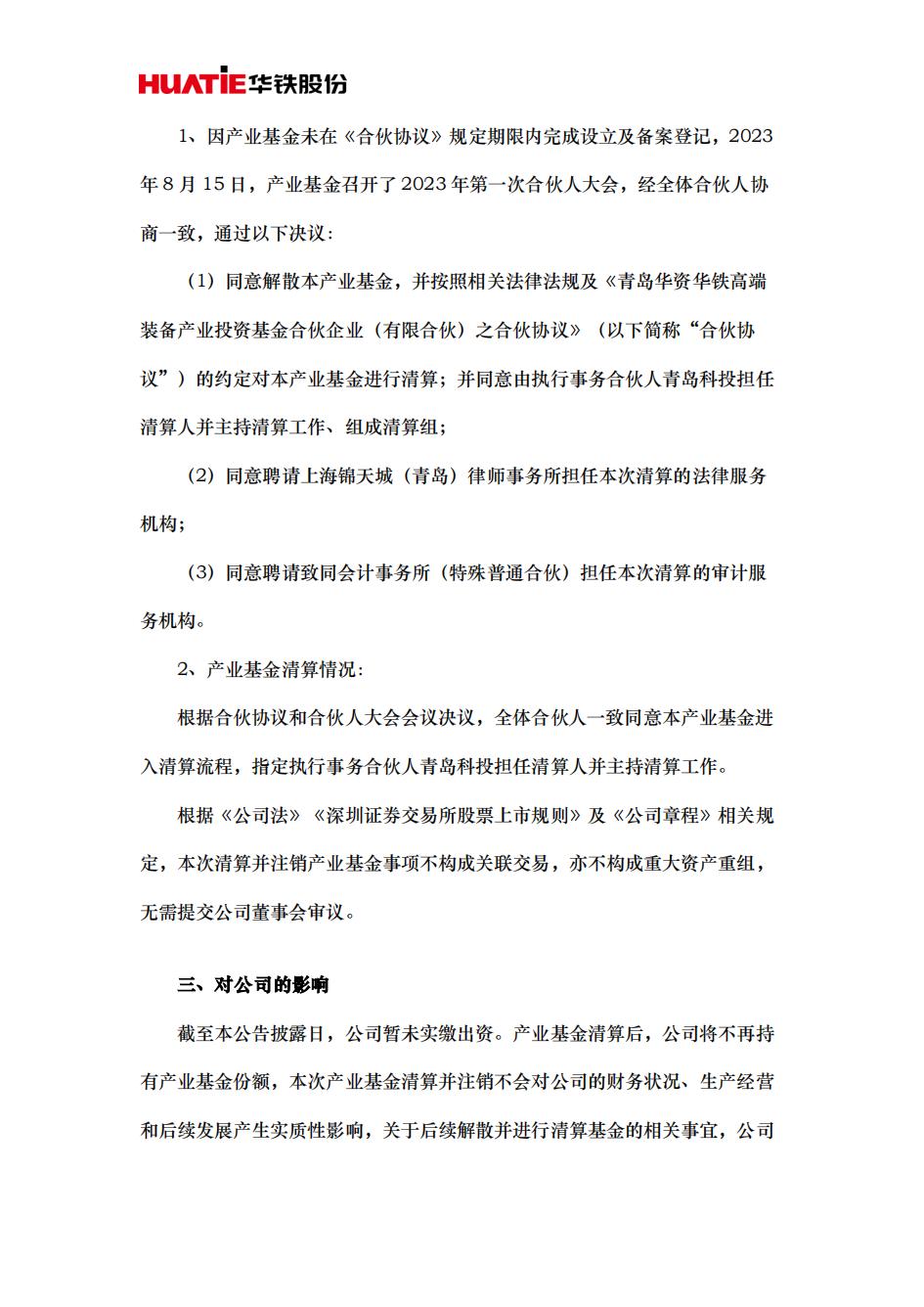 3-230QQ3561H60.jpg