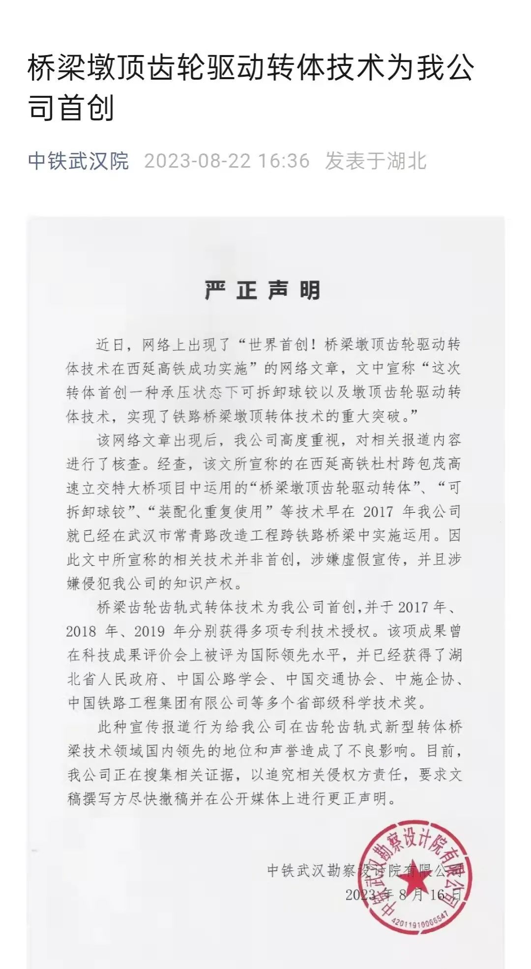 3-230RQ34T1229.jpg