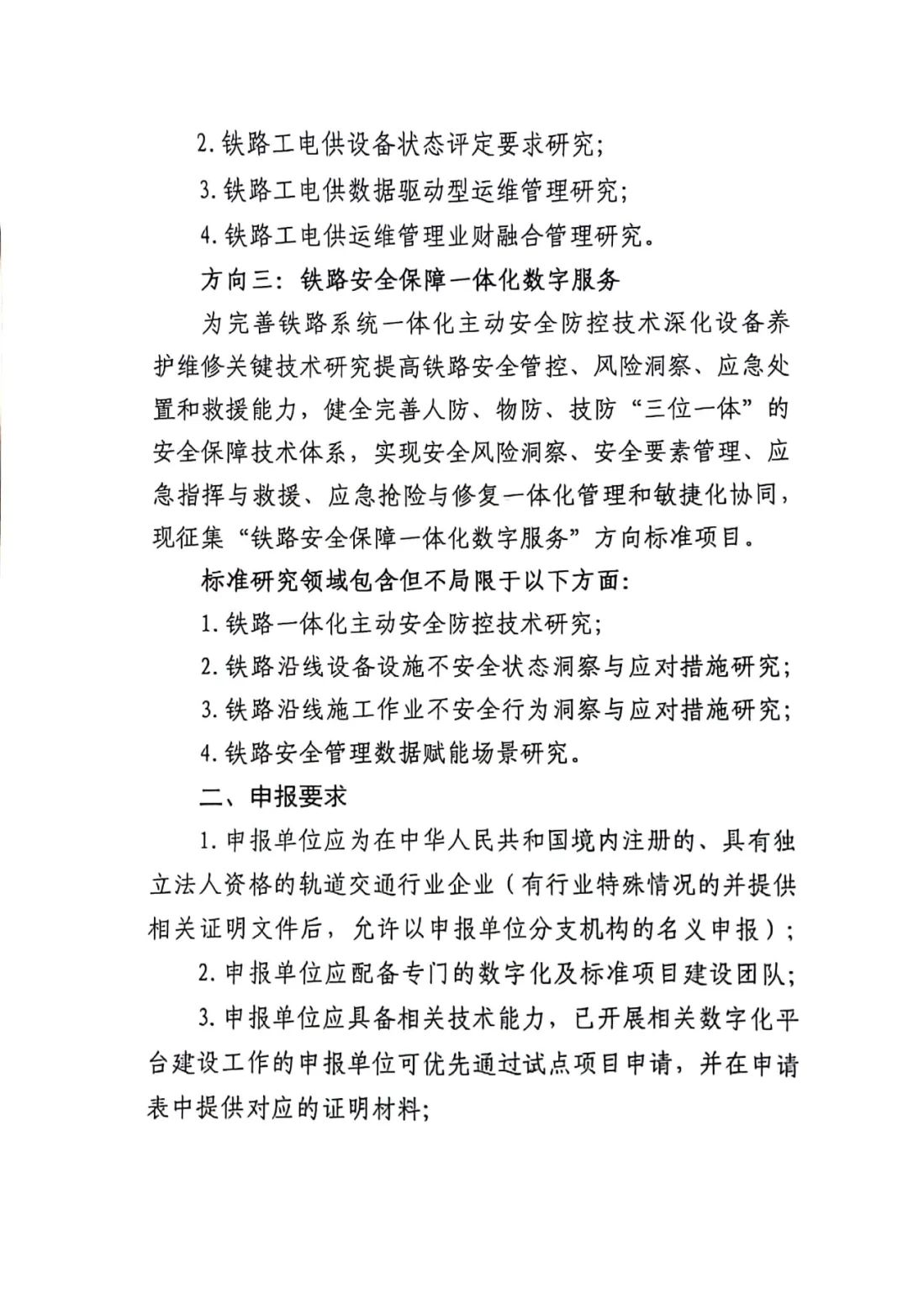 3-23100914402E45.jpg