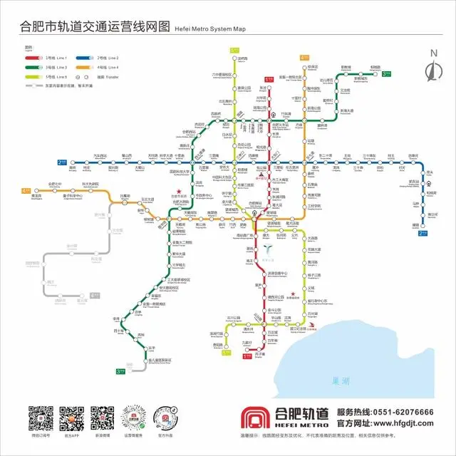 合肥轨道两线同时开通运营 市民出行更便捷(图1) 3-23122PSI5238.png