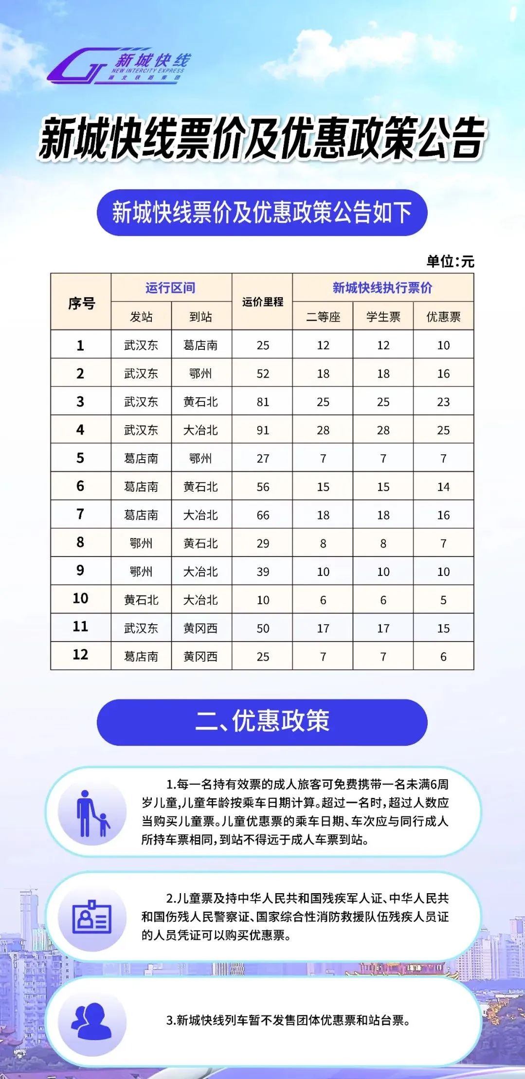 3-2401251044033V.jpg