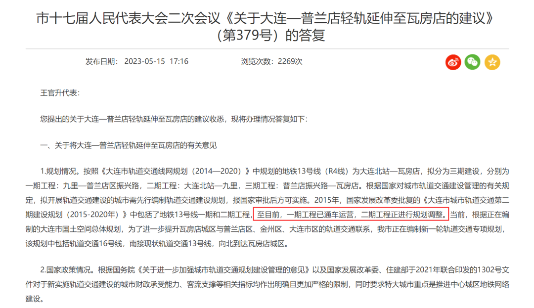 3-24040PU132103.png