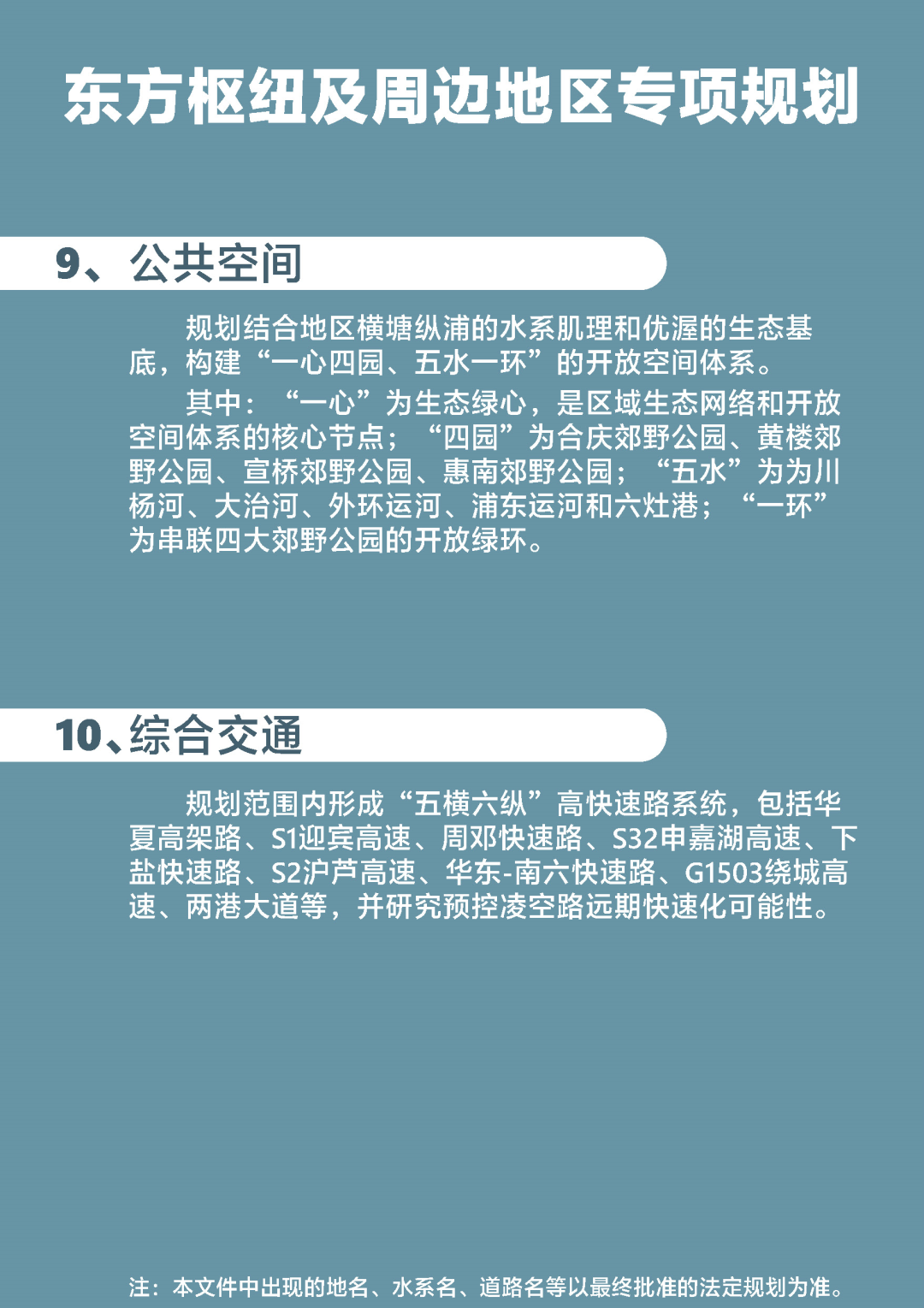 3-240416091JH04.png