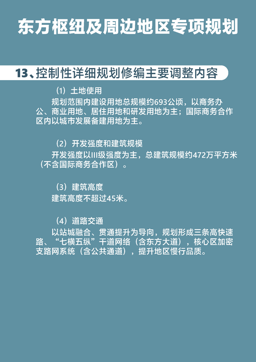 3-240416092329111.png