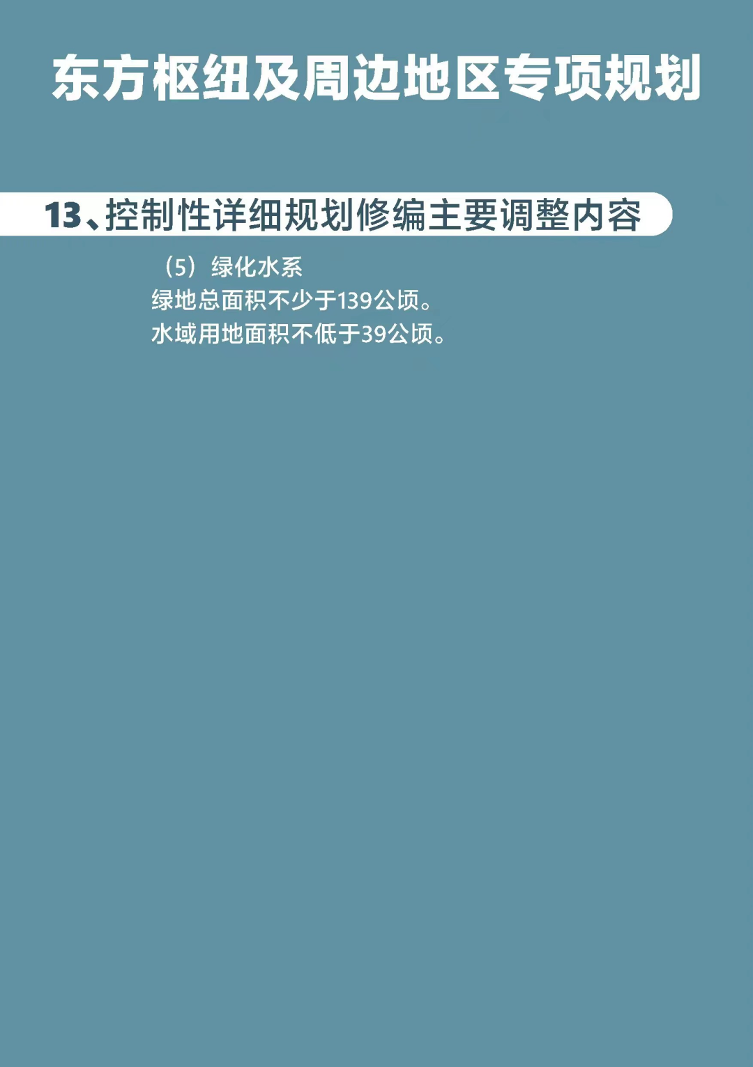 3-240416092U1235.png