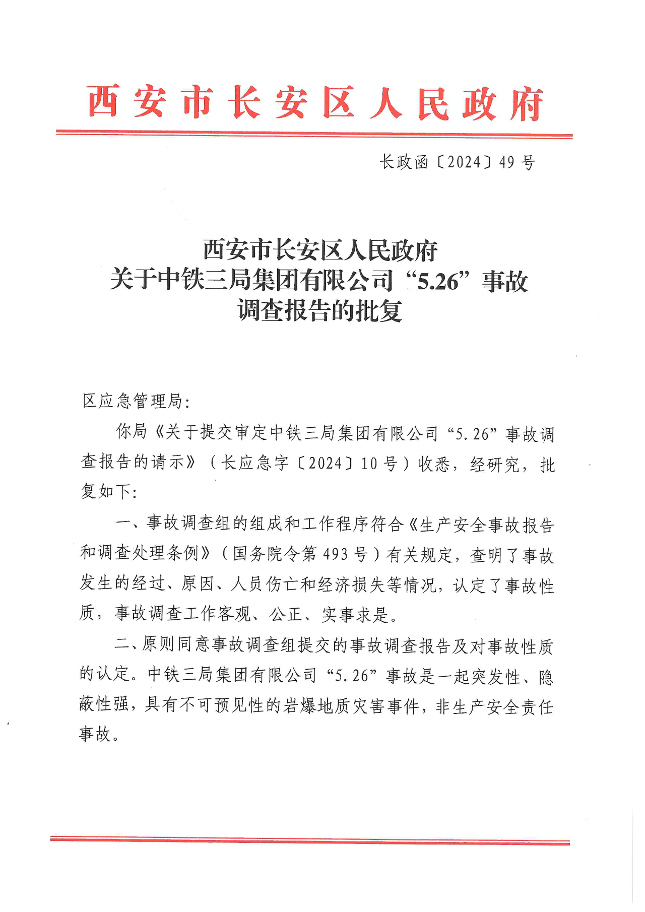 3-240F3091435N5.png