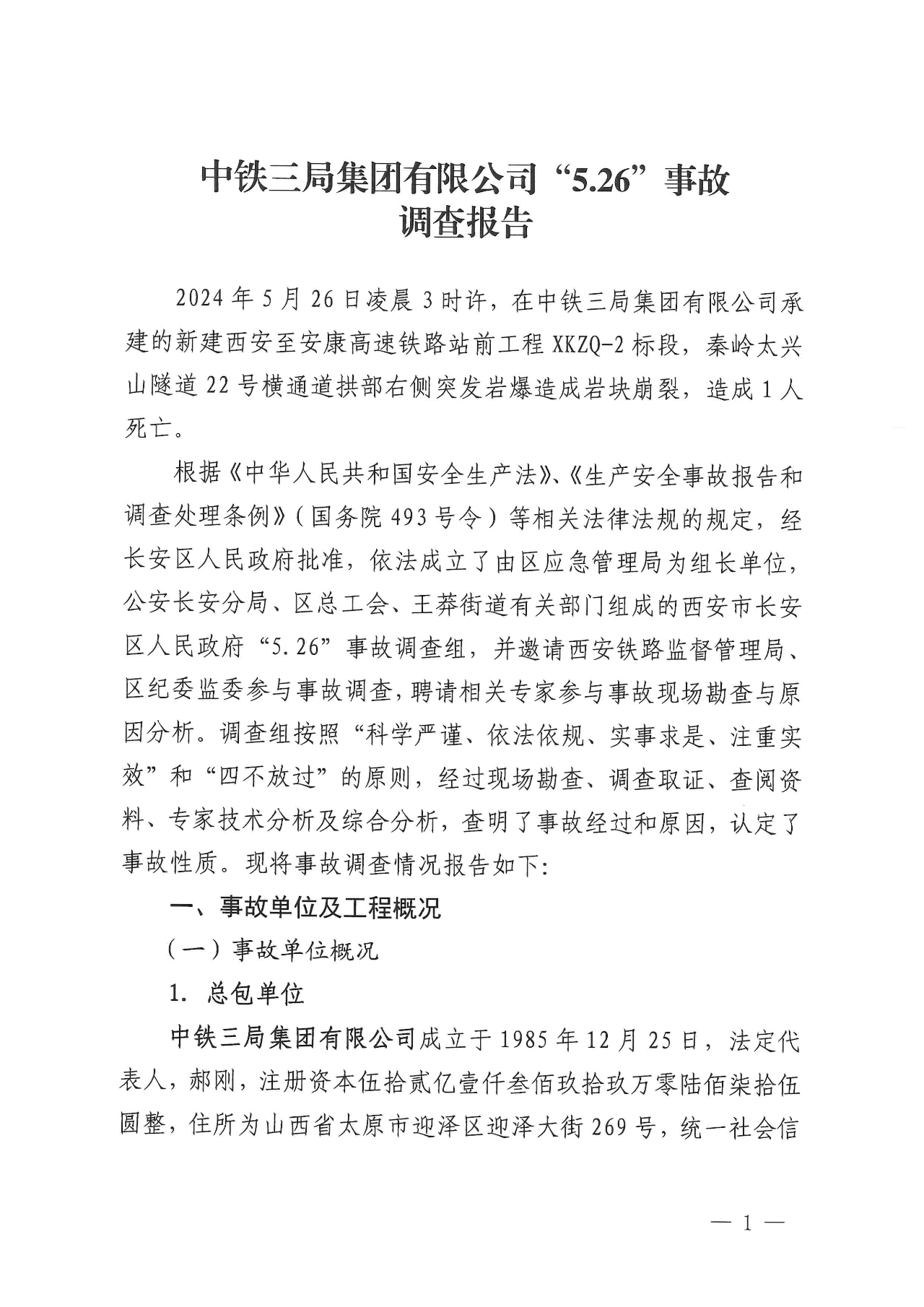 3-240F309151S50.png