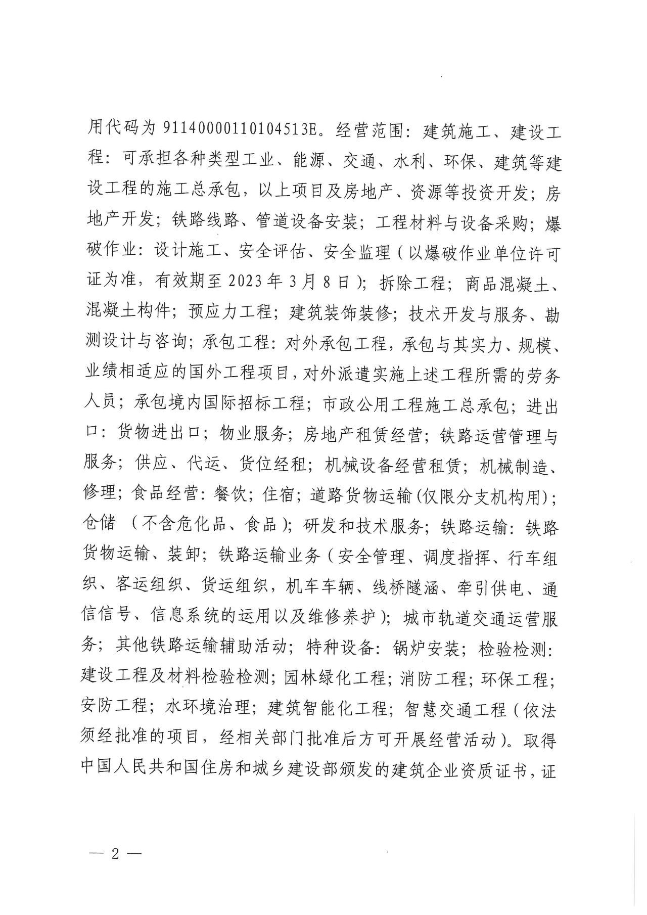 3-240F3091636213.png