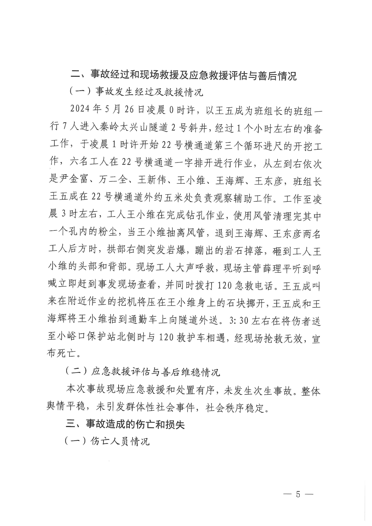 3-240F3092044527.png