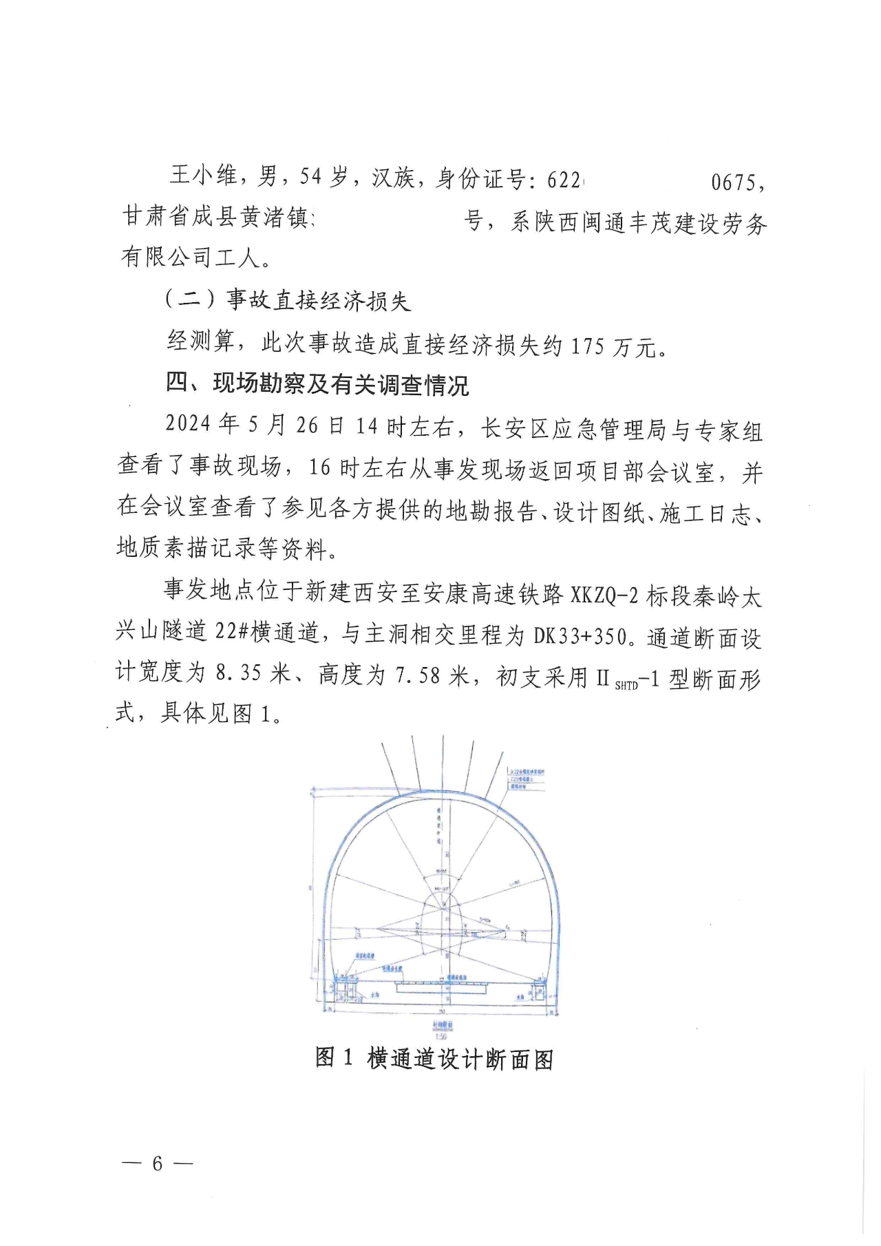 3-240F309222S31.png
